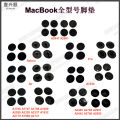 MacBookProA1398 2442 2485 2681 2941 1708 A2338 A2337 Bottom Shell Foot Pad. 