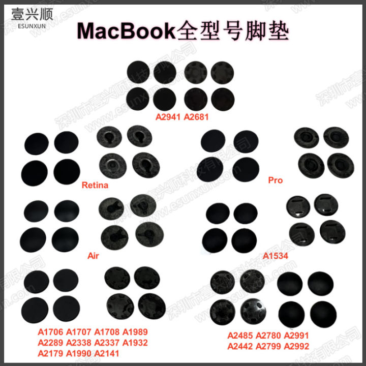 MacBookProA1398 2442 2485 2681 2941 1708 A2338 A2337 Bottom Shell Foot Pad