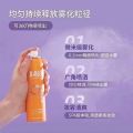 Cain Ace BABI makeup setting spray is oil-controlling, waterproof, sweat-proof, and does not remove makeup. Barbie makeup setting water is oil-controlling, color-locking, dry oil.. 