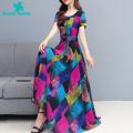 Green Home Women Sundress O-Neck A-Line Long Dress. 