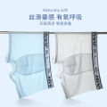 Hello Men's Ice Silk Underwear Boxers Boys Quick-Drying Antibacterial Crotch High Elastic Waist Head Trendy Boxer Briefs. 