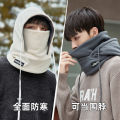 Winter Male Hat Scarf Integrated Hooded Scarf Outdoor Cycling Mask Wind-Proof and Cold Protection Thickened Warm Pullover Cap. 