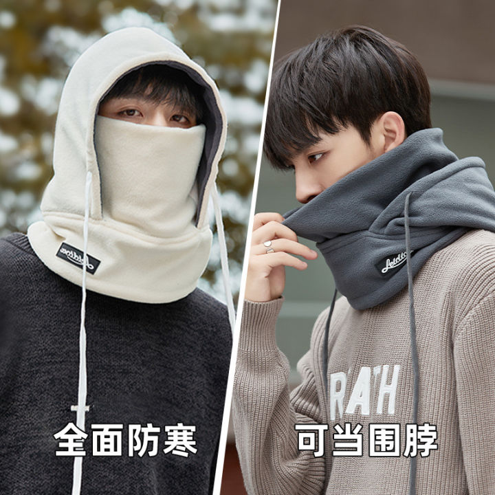 Winter Male Hat Scarf Integrated Hooded Scarf Outdoor Cycling Mask Wind-Proof and Cold Protection Thickened Warm Pullover Cap