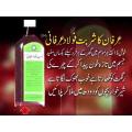 Sharbat Folad Irfani 400ML. 
