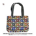 Pakistani Sindhi Traditional Cultural Embroidered Shoulder Bag Purse Multicolour ZENZ Vintage Embroidery. 