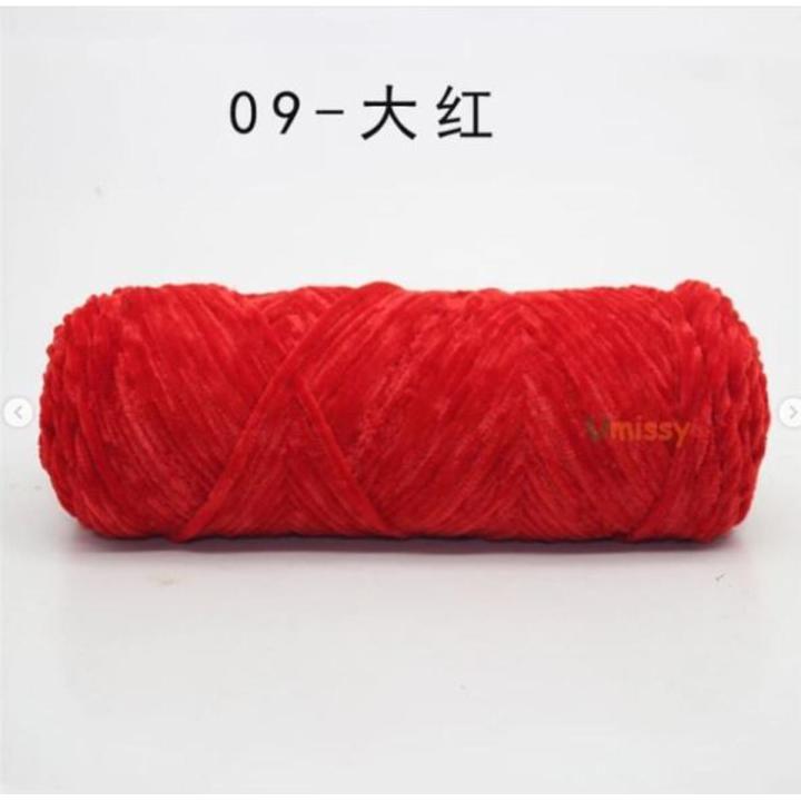 Chenille Velvet Yarn Soft Wool 100 gram