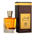 Al Wataniah Khususi Special Oud Eau De Parfum Fragrance For Men,100ml in pakistan. 
