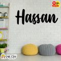 Gift City Presents 3D Name Abstract Wooden Wall Art, Laser Cut Wooden Name Wall Art. 