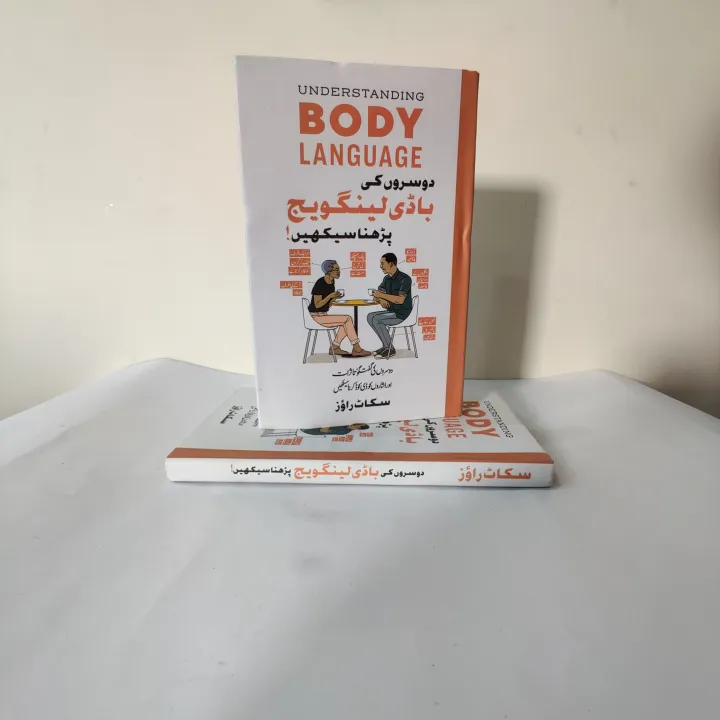 Dosron%20ki%20Body%20Language%20Parhna%20Seekhen%20-%20Image%203