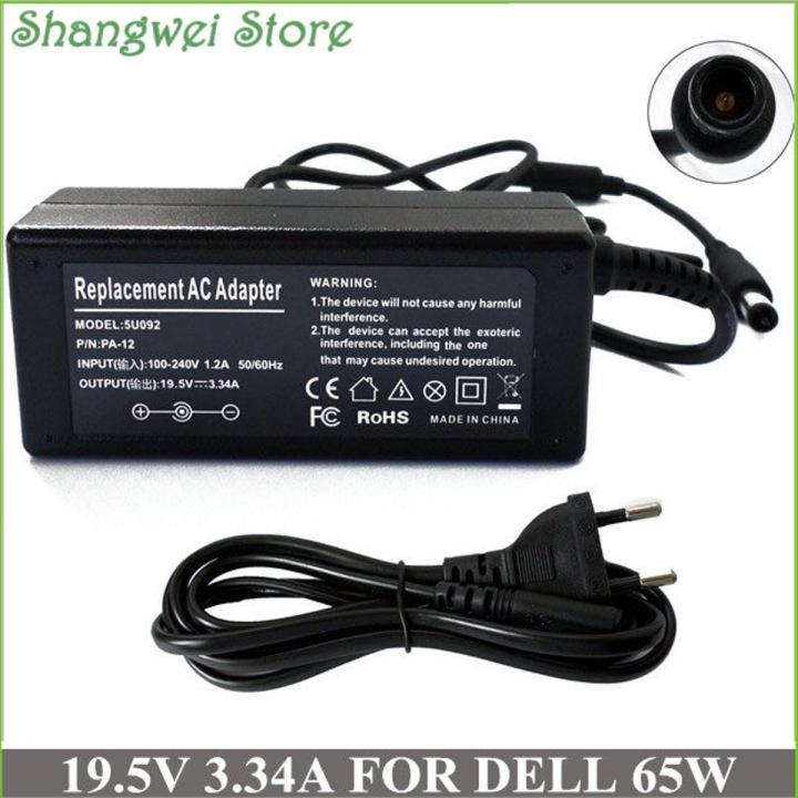 19.5V 3.34A 65W Laptop Power Adapter Charger For Dell PA-12 Inspiron 6000 1420 6400 LA65NS1-00 P/N YD637 PA12 PA-12
