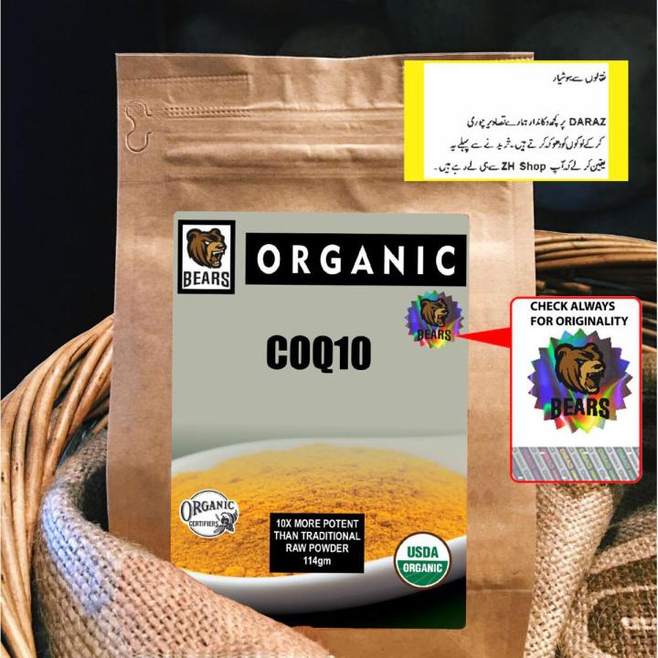 CO Q10-Powder 114g