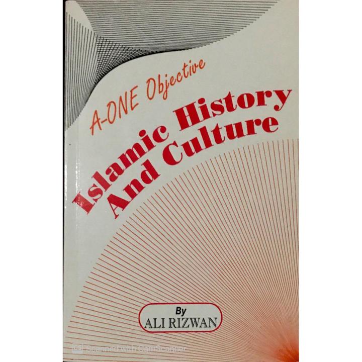 Islamic History and Culture by Ali Rizwan