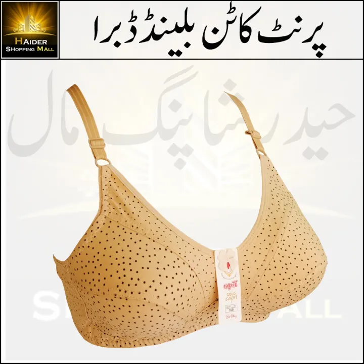 Non-Wired%20Fashion%20Bras%20For%20Women%20Ladies%20Girls%20Brazzers%20with%20Fine%20Quality%20and%20Adjustable%20Back%203%20Hooks%20-%20Image%202
