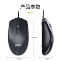 Acer Wired Mouse OMW910 Office Business Mouse Laptop Desktop Computer USB Wired Mouse. 