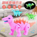Children's electric leash dinosaur with light and music walking battery doll pull line cartoon cute baby toy. 