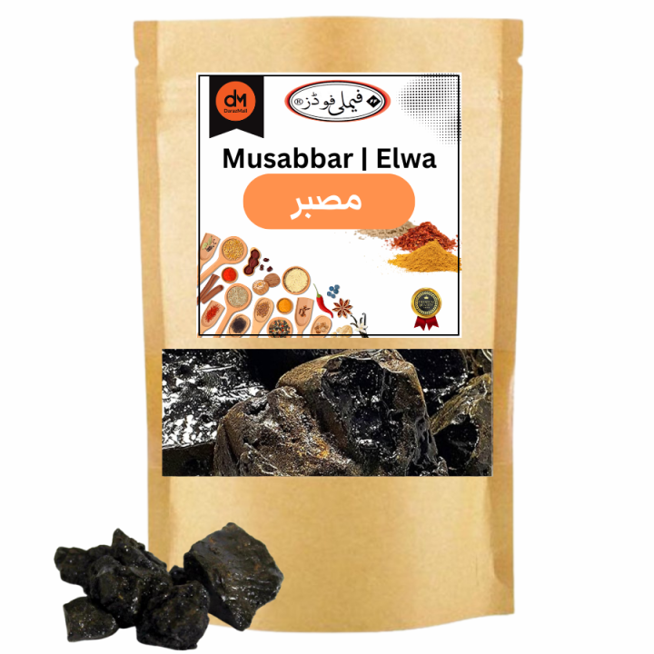 Musabbar - مصبر Elwa - 100 Grams