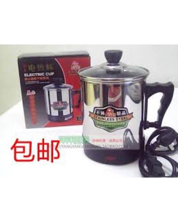 ELECTRIC KAI DI SI KETTELE(ELECTRIC CUP)13cm