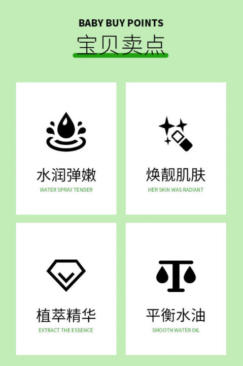 BIOAQUA%20/%20SADOER%20Pack%20of%2010%20Fruit%20Plant%20Extract%20Moisturizing%20Brighten%20Facial%20Sheet%20MaskS%20Hydrating,%20Radiance%20Boost,%20Calming,%20Skin%20Care%20Sheet%20Masks%20-%20Image%208