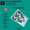 New Version 2023 SG 3D Embossed Cricket Bat Sticker | 2023  Edition  SG 3D Embossed Cricket Bat Stickers | Players Edition  3D Bat Sticker. 