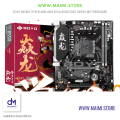 SOYO AMD B550M Gaming Motherboard USB3.1 M.2 Nvme PCIe 4.0 Sata3 DDR4 Dual Channel Supports RYZEN R3 R5 R7 3000 4000 5000 CPU AM4 Socket. 