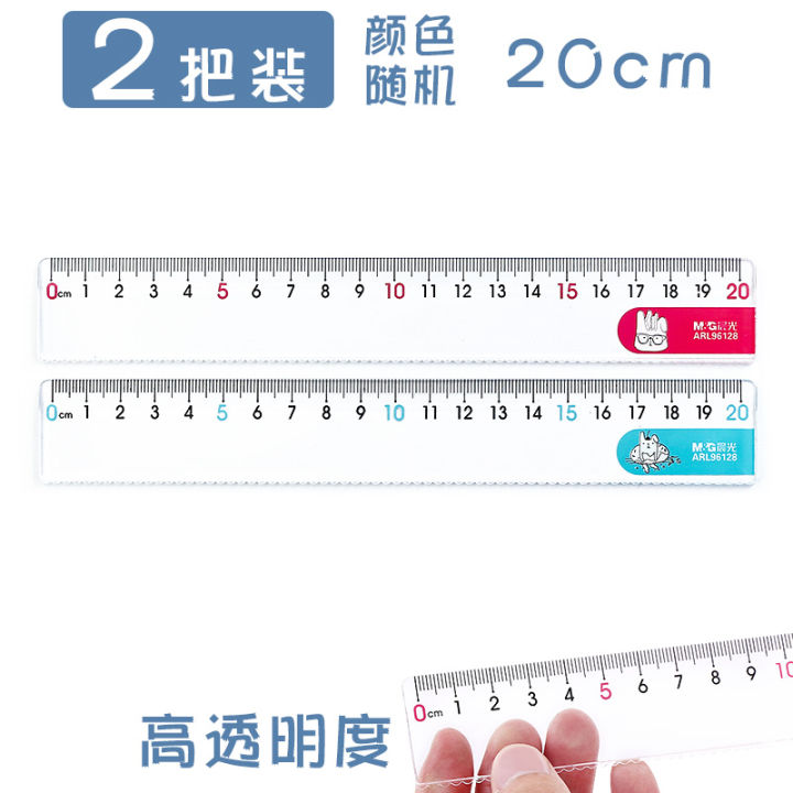 Chenguang ruler with wavy line 15cm 20cm ruler plastic children's ruler ...