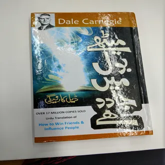 Meethe%20Bool%20Mein%20Jadu%20Hai%20-%20Image%202