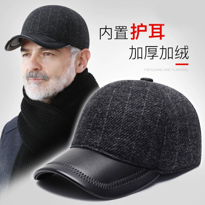 Middle-Aged and Elderly People's Hats Men's Baseball Cap Autumn and Winter Old Man Warm Peaked Cap Male Dad Grandpa Old Man Cotton-Padded Cap