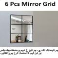 Grid Mirror for Home Decor, PVC Border Mirror frames , DIY Hanging Panelled Mirror decoration. 