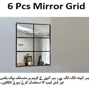 Grid%20Mirror%20for%20Home%20Decor,%20PVC%20Border%20Mirror%20frames%20,%20DIY%20Hanging%20Panelled%20Mirror%20decoration%20-%20Image%202