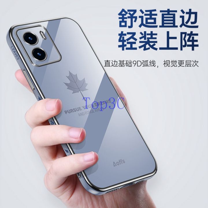 Vivo%20Y15A%20case%20Vivo%20Y15S%20Case%20Straight%20Edge%20Maple%20Leaf%20Vivo%20Y15A%20Phone%20Case%20FY%20-%20Image%208