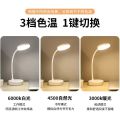 Creative Eye Protection Table Lamp Student Onlylight Bedside Pat Reading LearningledCharging Small Night Lamp Plug-in. 