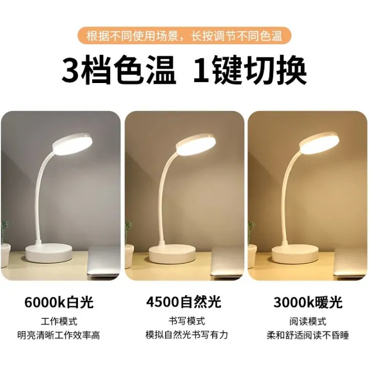 Creative%20Eye%20Protection%20Table%20Lamp%20Student%20Onlylight%20Bedside%20Pat%20Reading%20LearningledCharging%20Small%20Night%20Lamp%20Plug-in%20-%20Image%204