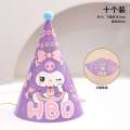 3pcs Cute Cartoon Sanrio Kuromi Cinnamoroll Stella Lou a Bell Teddy Bear Loppy Children's Happy Birthday Hat Decoration Photograpps Party Cap. 