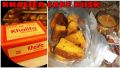 Khalifa Bakery Cake Rusk Special Fresh Khalifa Bakers 0.5 KG GBS. 