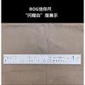 ROG faith ruler Nvidia ruler AMD faith ruler ruler ruler package perimeter ruler gold-plated nvidia. 