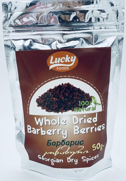 Whole Barberry (Barbaris) 50 Gr, 100% Natural Dry Spice, Imported from Georgia