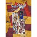 Zero Point Part 2 by Javed Chaudhry -Urdu. 