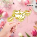 Pack of 12 Mehndi ki Raat cupcake Mithai Toppers 2.5 inches Best for Engagement & Wedding party Celebration Toppers. 
