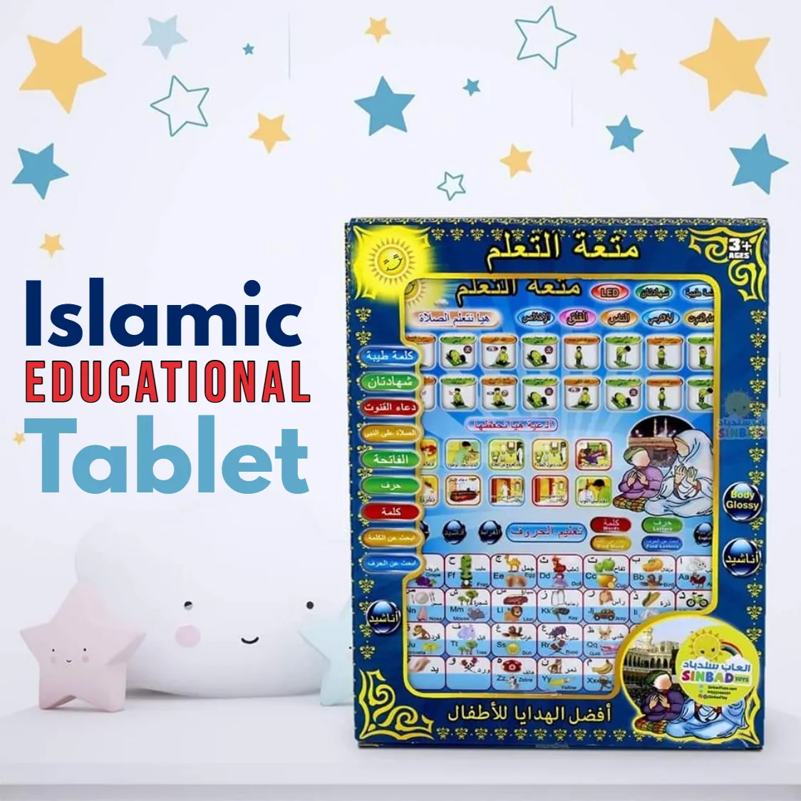 Islamic Tablet for Kids