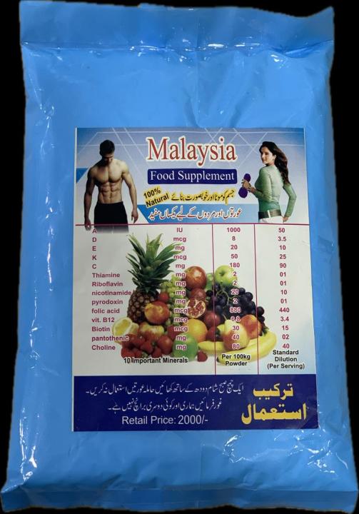 Malaysia%20Food%20Supplement%20%E2%80%93%20Milk%20Powder%20for%20Fast%20Weight%20Gain%20%7C%20Energy%20%E2%80%A2%20Nutrition%20%E2%80%A2%20Immunity%20-%20Image%203