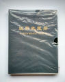 【PCCB】60 Pockets - Paper Collection Album - 20 Transparent Leaves - Money Collection Supplies Book. 