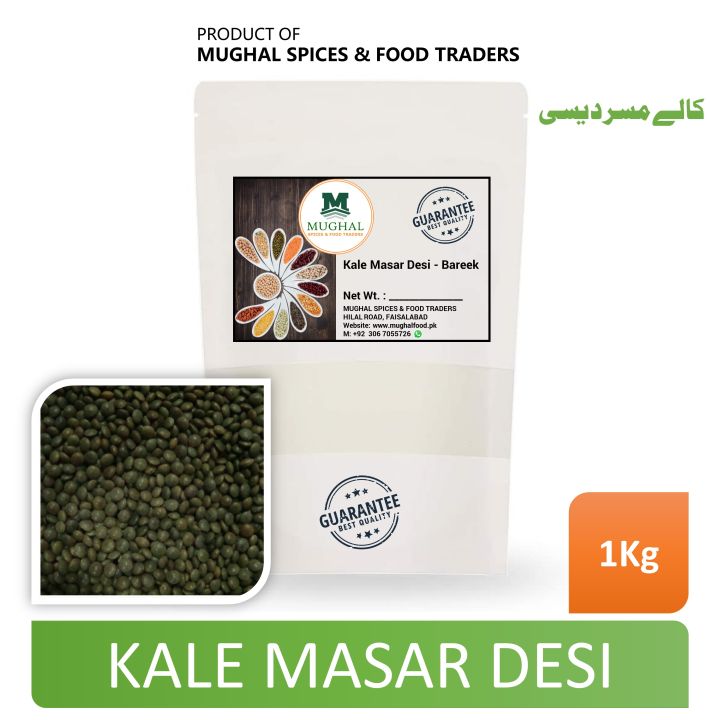 Kale Masar Desi - Bareek  1Kg