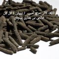 Ù„Ù…Ø¨ÛŒ Ø³ÛŒØ§Û Ù…Ø±Ú† Ù…Ú©Ù…Ù„ Ø³Ù¾Ø±ÛŒÙ… Ù…Ø¹ÛŒØ§Ø± ØŒ ÙÙ„ ØŒ Ù¾ÛŒÙ„ÛŒ ØŒ ÙˆØºÛŒØ±Û Ø¨ÛØª Ø³Û’ ØŒ (100 Ú¯Ø±Ø§Ù…). 