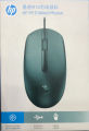 HP - M10 - USB Wired Mouse - 100% Original. 