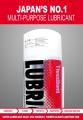 ThreeBond Super Lubricant 400ML (like WD40). 