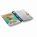 Apni Talash by Qasim Ali Shah  Best Seller  Self Help Book in Urdu Language. 
