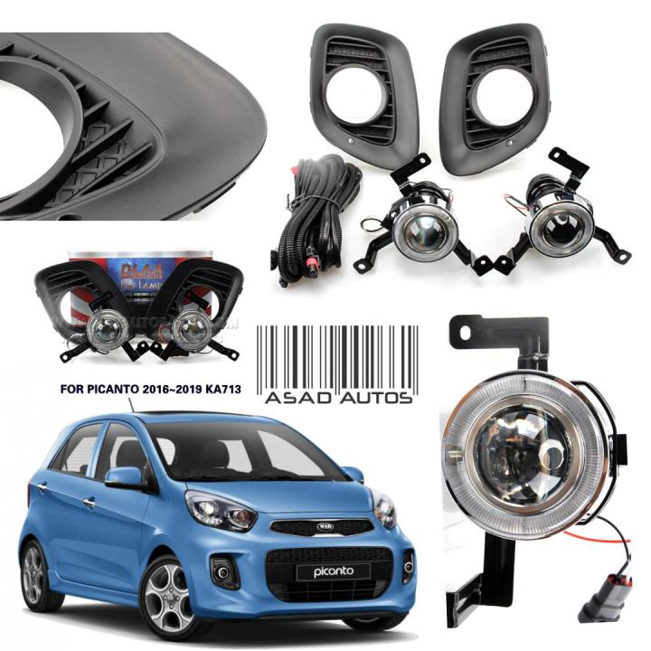 KIA PICANTO FOG LAMPS DLAA
