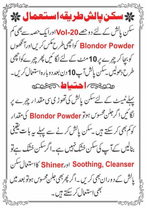 Fruity%20Skin%20Polish%20Pink%20(1L%20Volume,%20500g%20blondor)%20by%20Moon%20Touch%20-%20Image%207