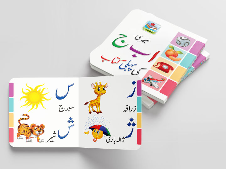 Little%20Board%20Book%20of%20"URDU%20Alphabets"%20for%20kids%20-%20Pocket%20Size%20-%20Hard%20Bound%20-%20Premium%20Quality%20-%20Image%202