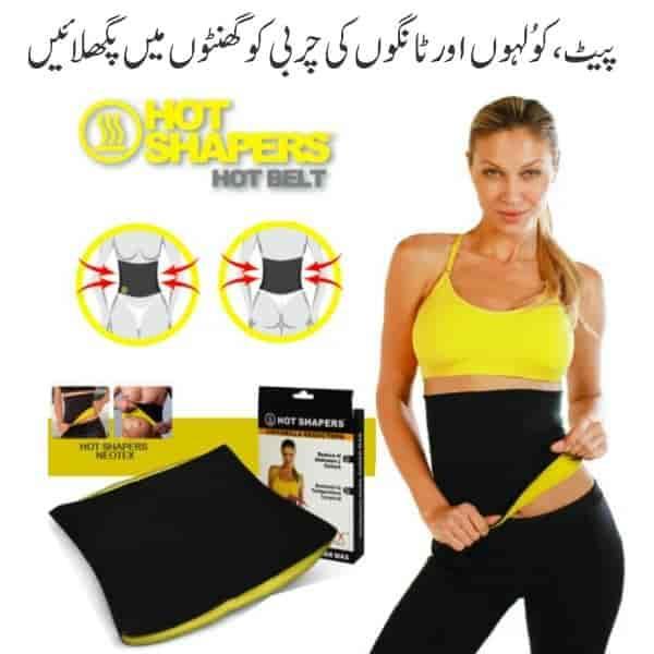 Hot%20Shapper%20Belt%20Slimming%20Belt%20For%20Weight%20Loss%20for%20Men%20and%20Women%20-%20Image%205